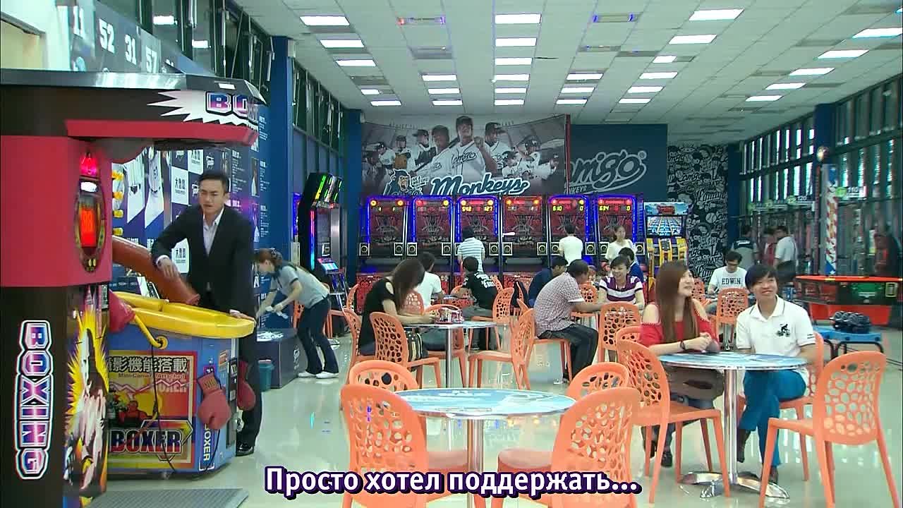[HD] Противоположности притягиваются (Тайвань, 2013)