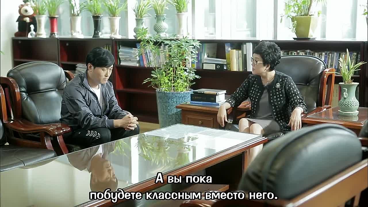 [HD] Старшая школа: пора любить! (Корея, 2014)