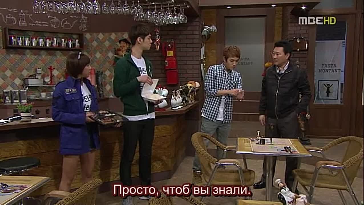 Будь готов! / Standby