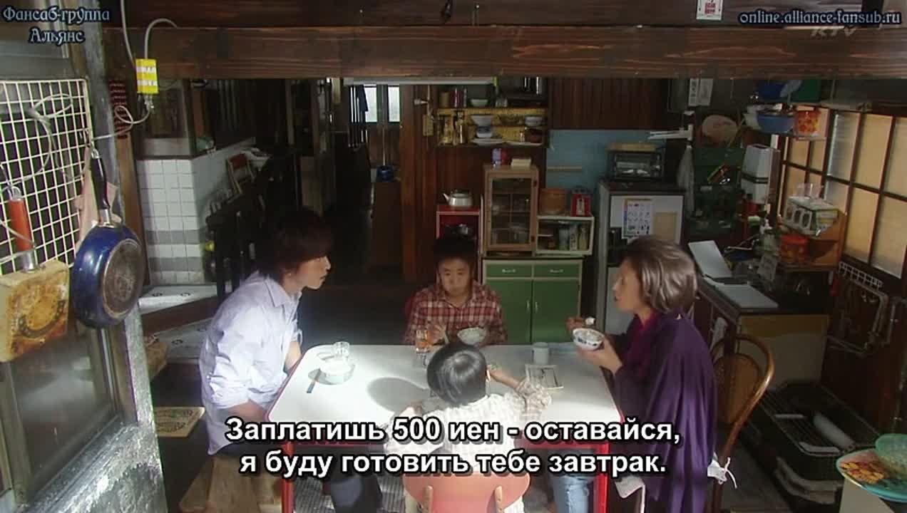 Бесценное (Япония, 2012) - заморожен!