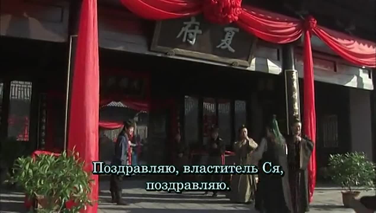 Пламя и ветер (Китай) - заморожен!