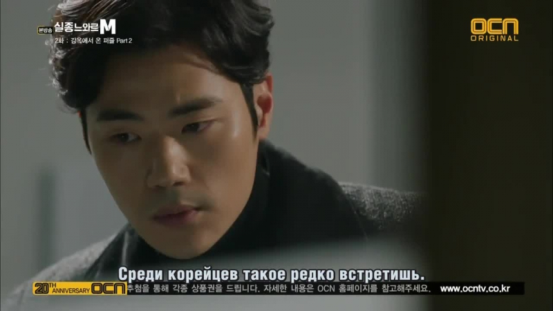 [HD] Спецотдел М: Поиск без вести пропавших (Корея, 2015)