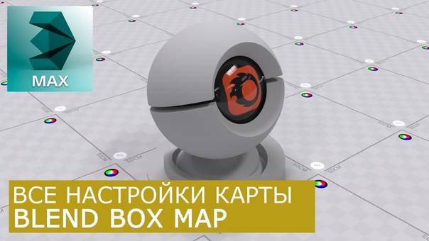 Подборка видео уроков по настройке материалов