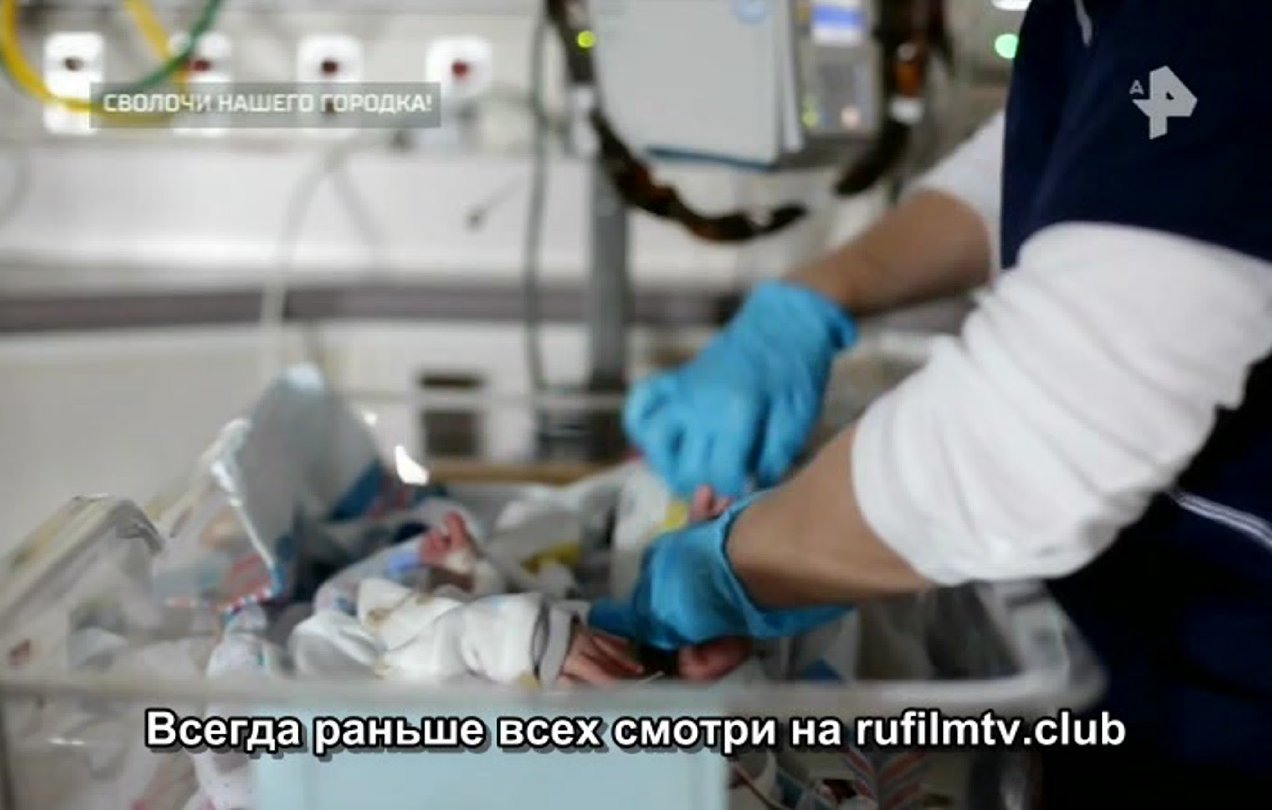 Территория заблуждений