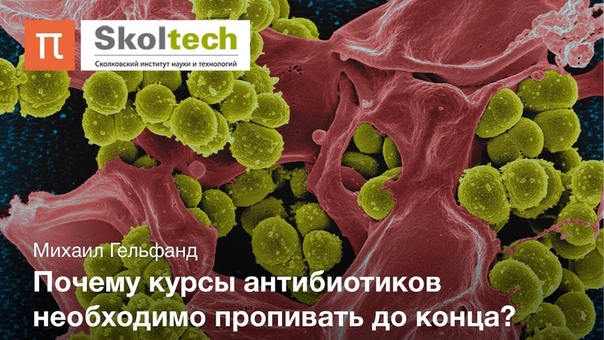 Бактериальные войны