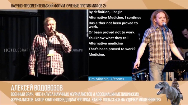 10 лекций от учёных и научных журналистов