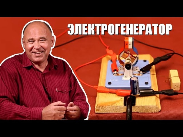 Физика в опытах и экспериментах (5)