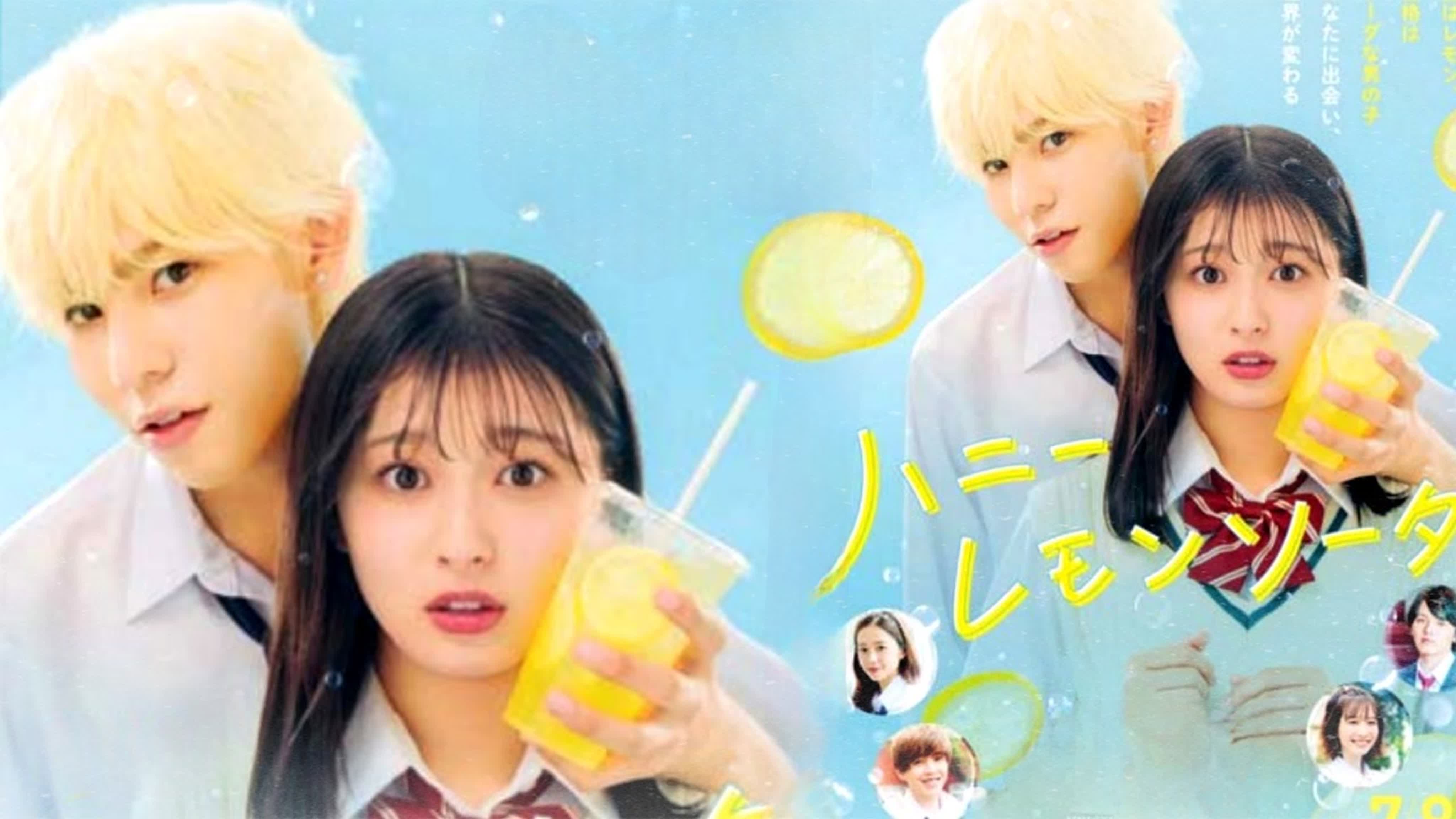 Сладкий лимонад русская озвучка