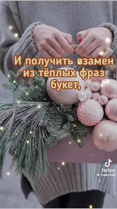 Поздравления, пожелания