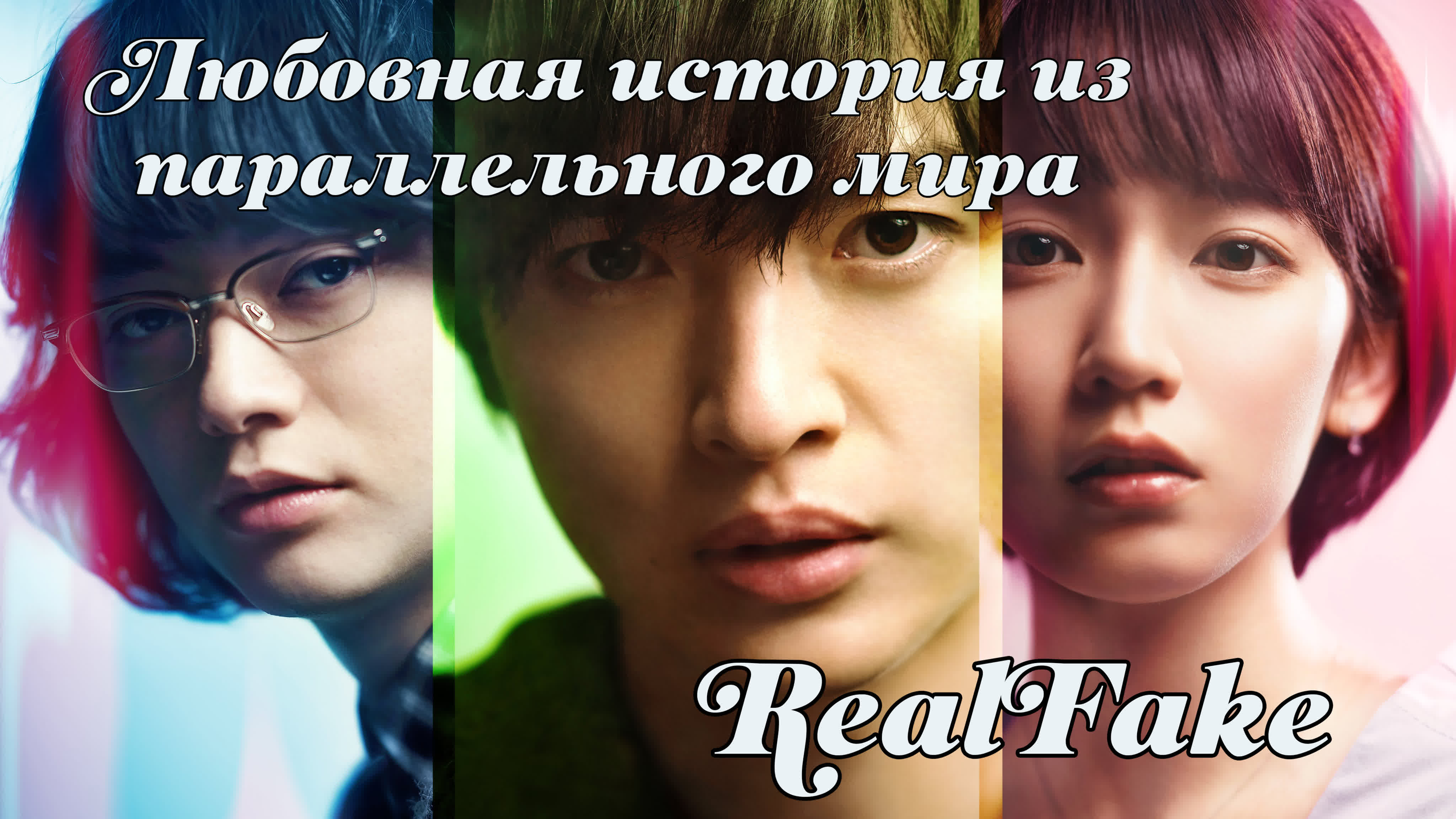 Экранизация романов Хигасино Кэйго