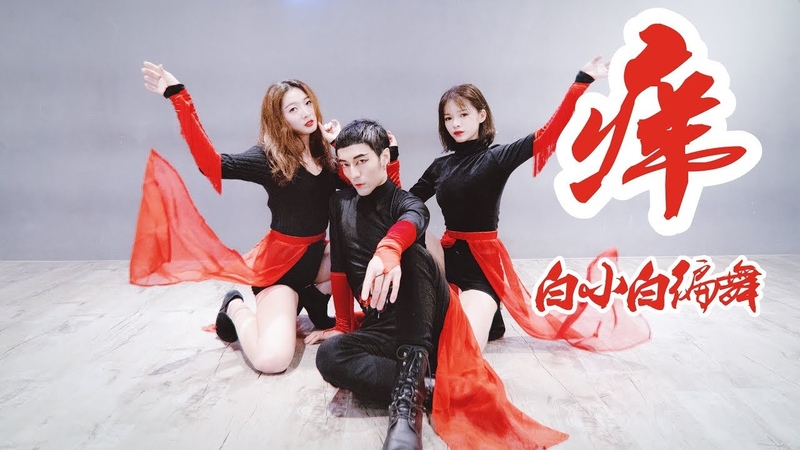 TranScend全盛舞蹈工作室