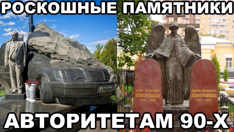 КРИМИНАЛ В РОССИИ
