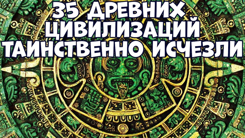МИРОВАЯ ИСТОРИЯ