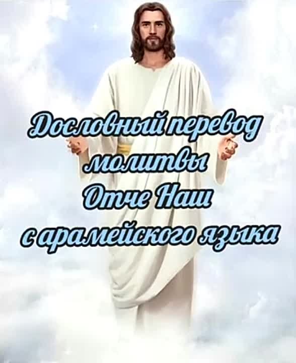 МИРОВЫЕ РЕЛИГИИ