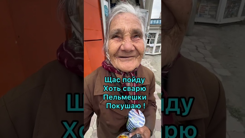 ПЕНСИОНЕРЫ России