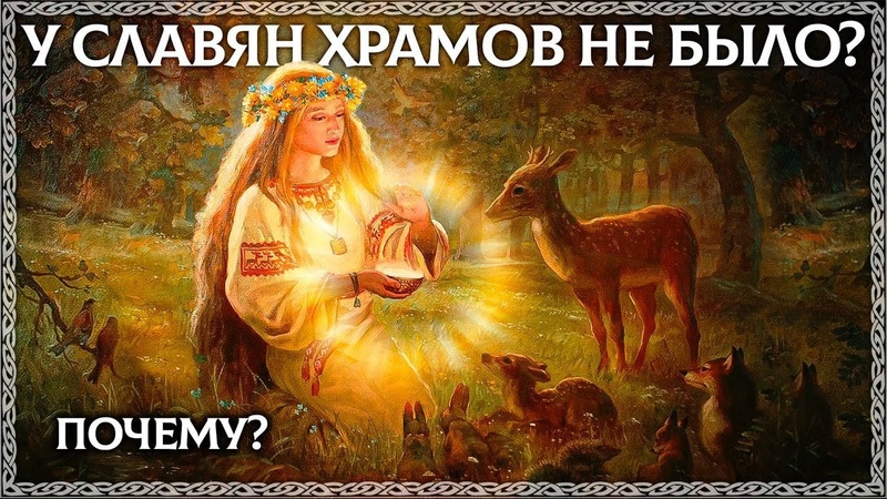 СЛАВЯНСКАЯ БУКВИЦА