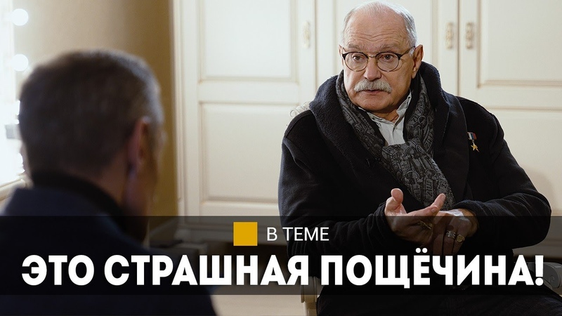 ЭКСПЕРТЫ:  "В  теме"