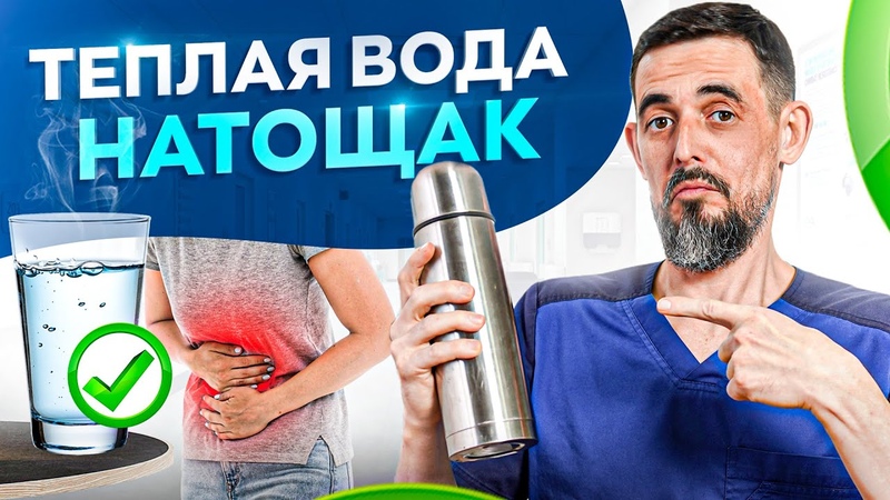 ЗДОРОВЬЕ: Очищение,оздоровление