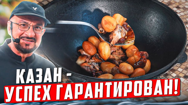 КУХНЯ: Сталик Ханкишиев