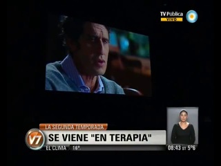 [En Terapia: промо-ролики, интервью и отрывки из сериала]