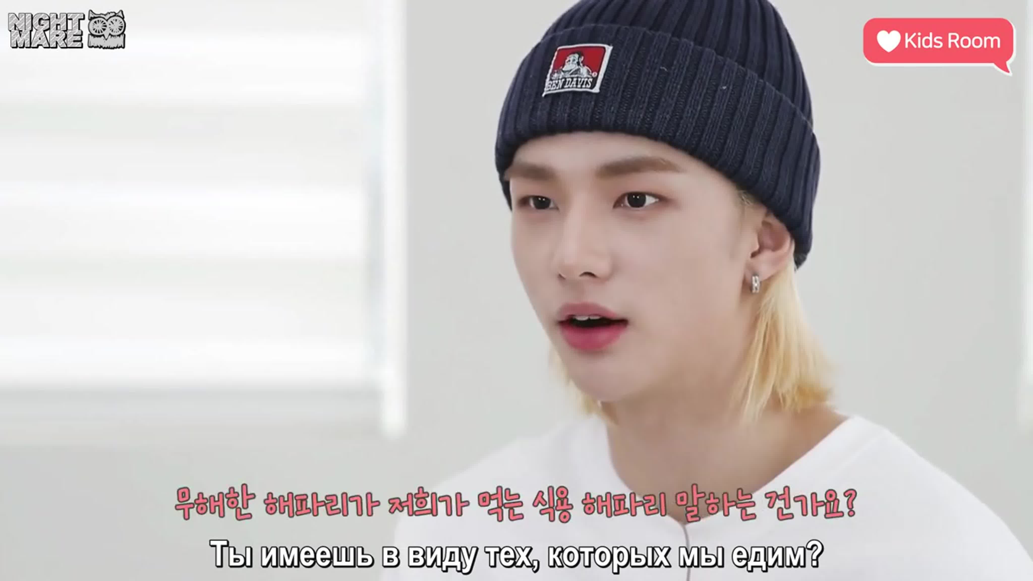 ♥️[Heart Kids Room]♥️  [RUS SUB]