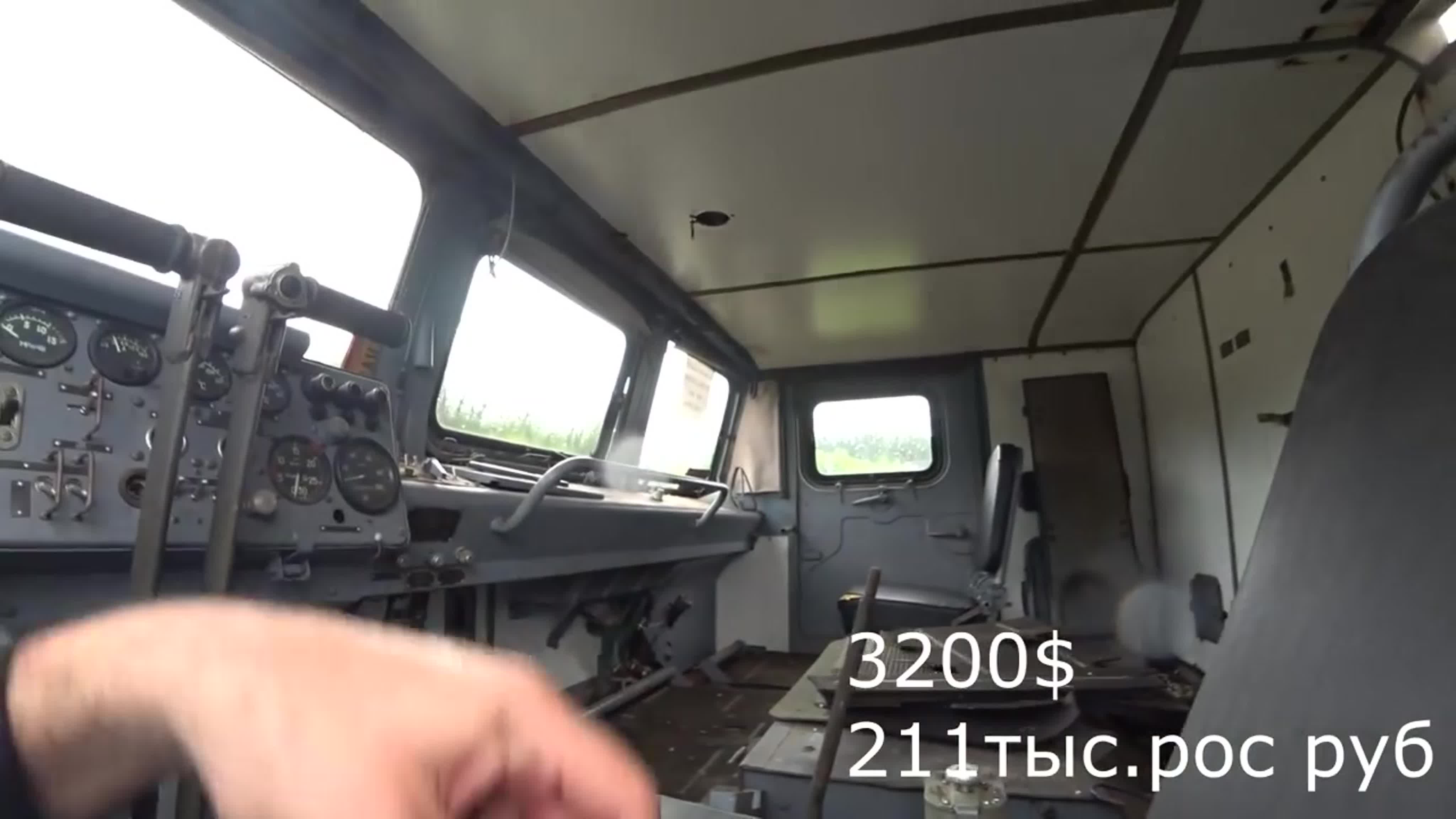 Автомашины