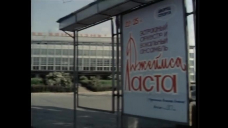 КОНЦЕРТНЫЙ