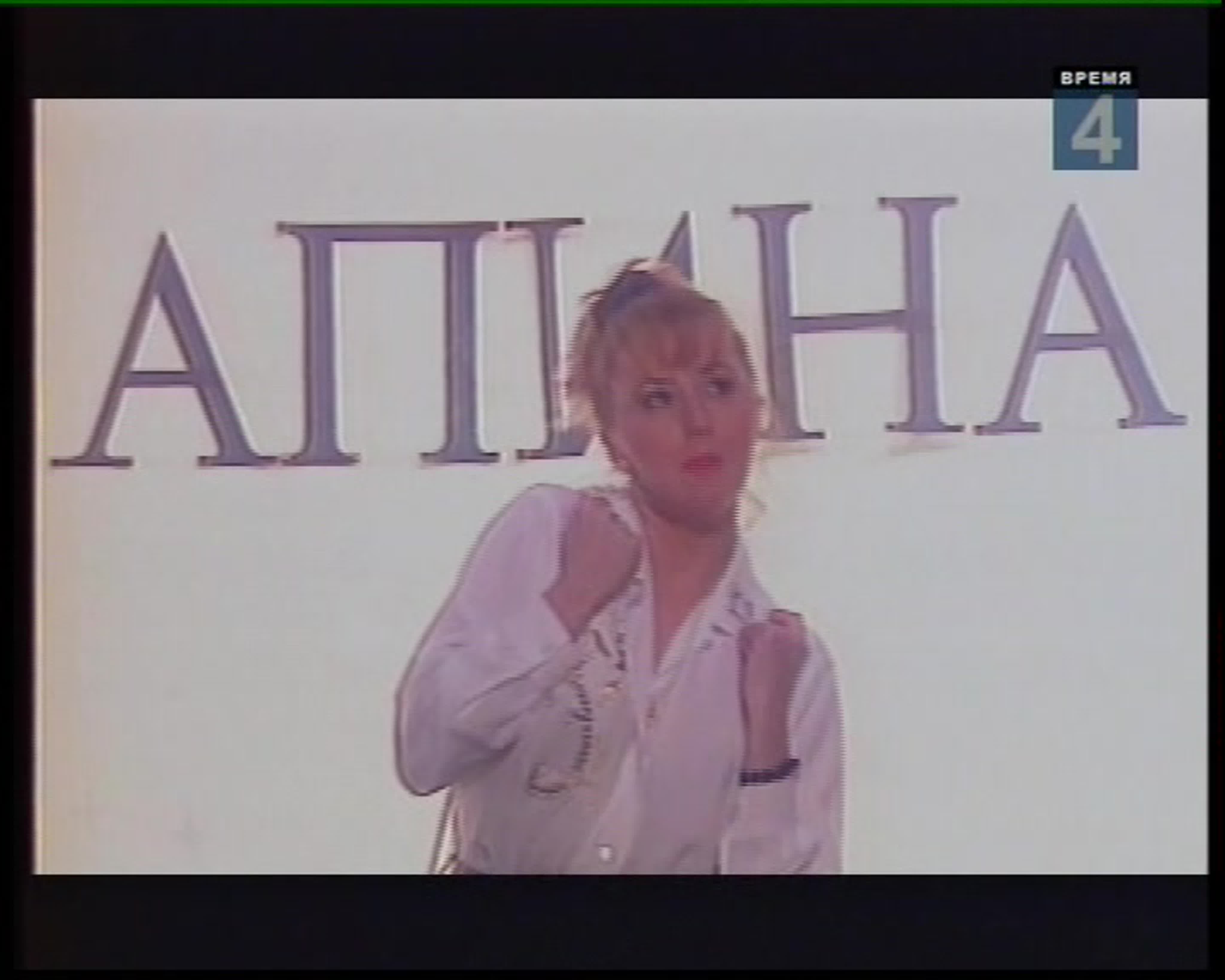 ДОКУМЕНТАЛЬНЫЙ