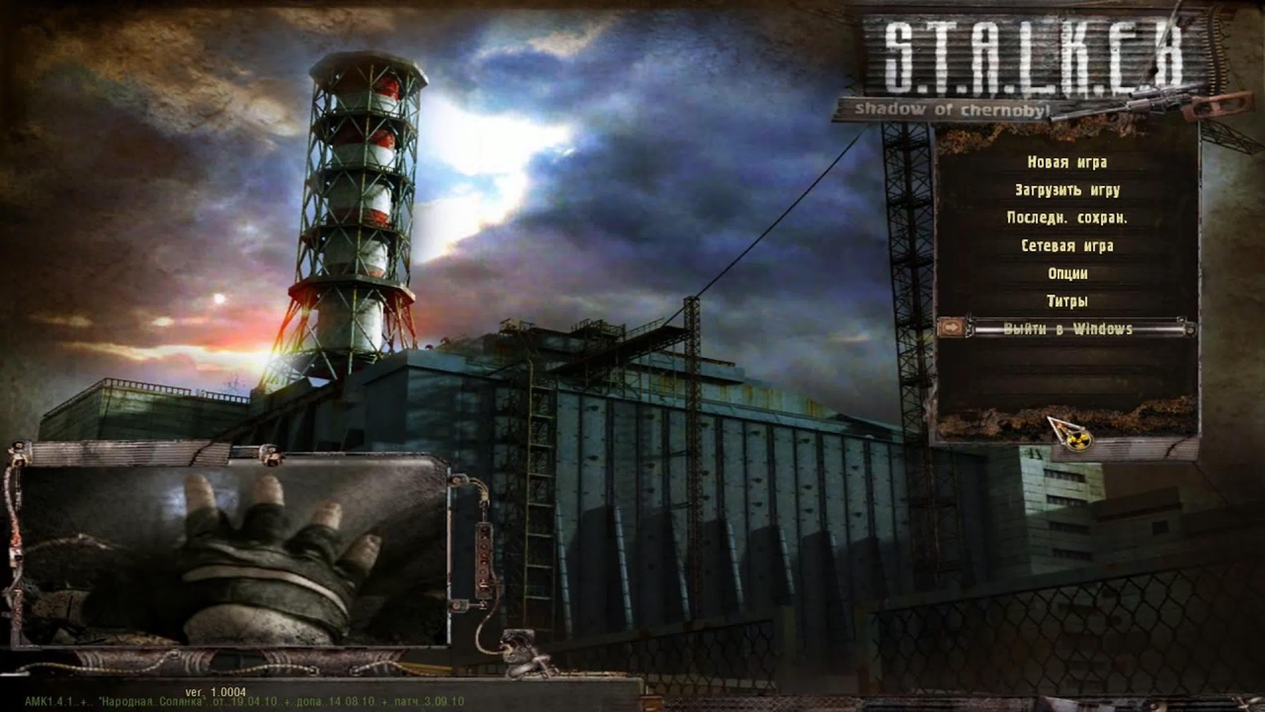 Народная Солянка 2010