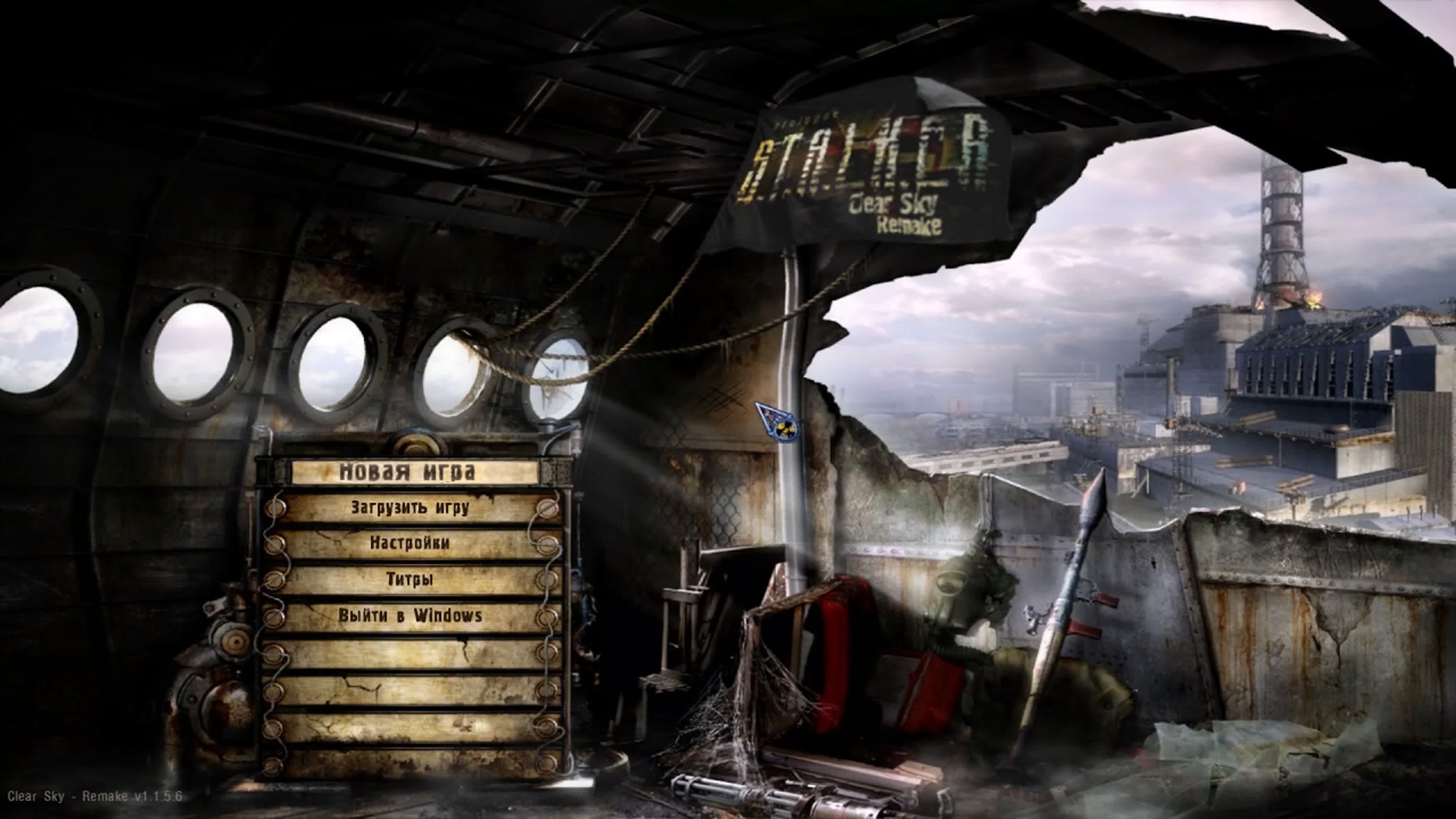 S.T.A.L.K.E.R.: Чистое небо  Remake Mod