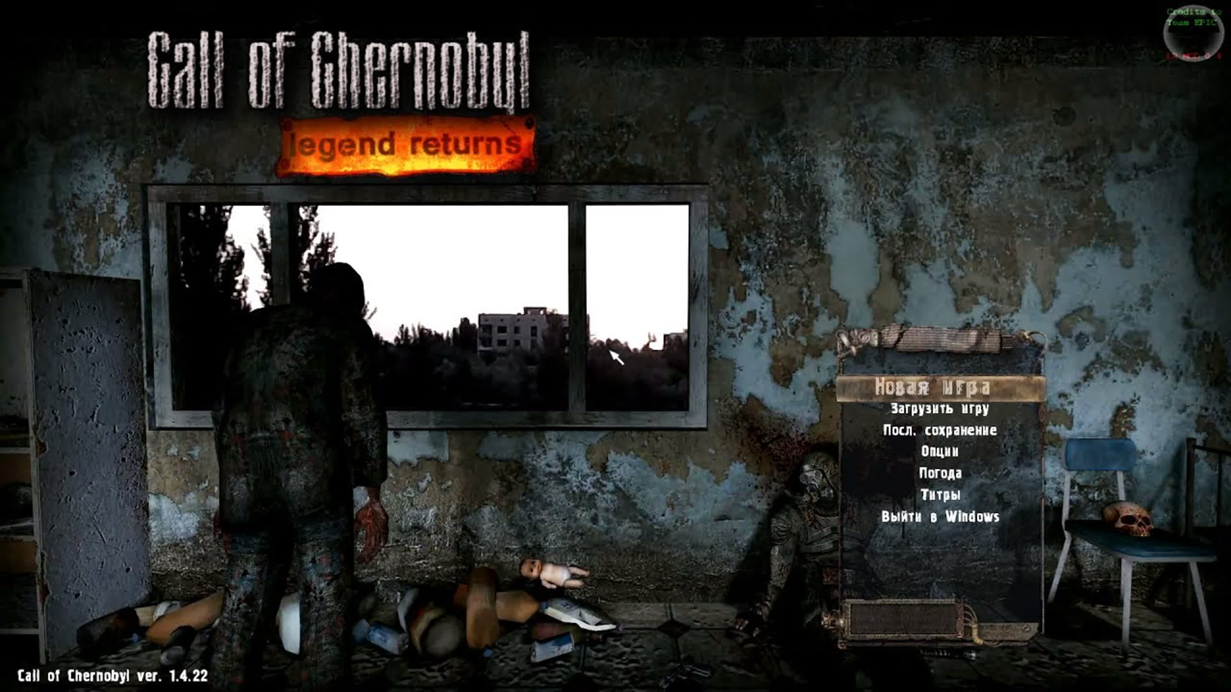 S.T.A.L.K.E.R  [CoC] Legend Returns