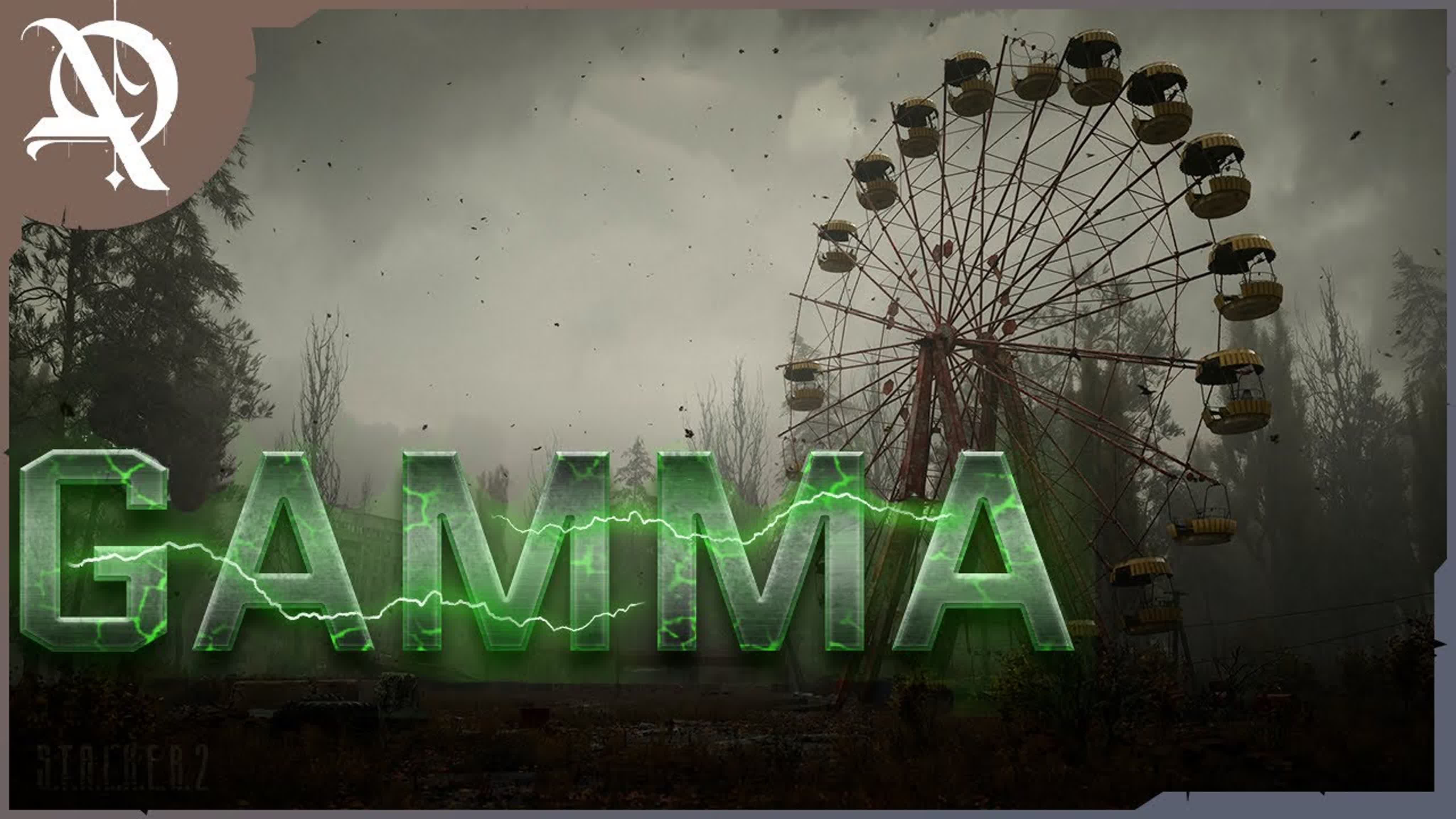 S.T.A.L.K.E.R.: GAMMA