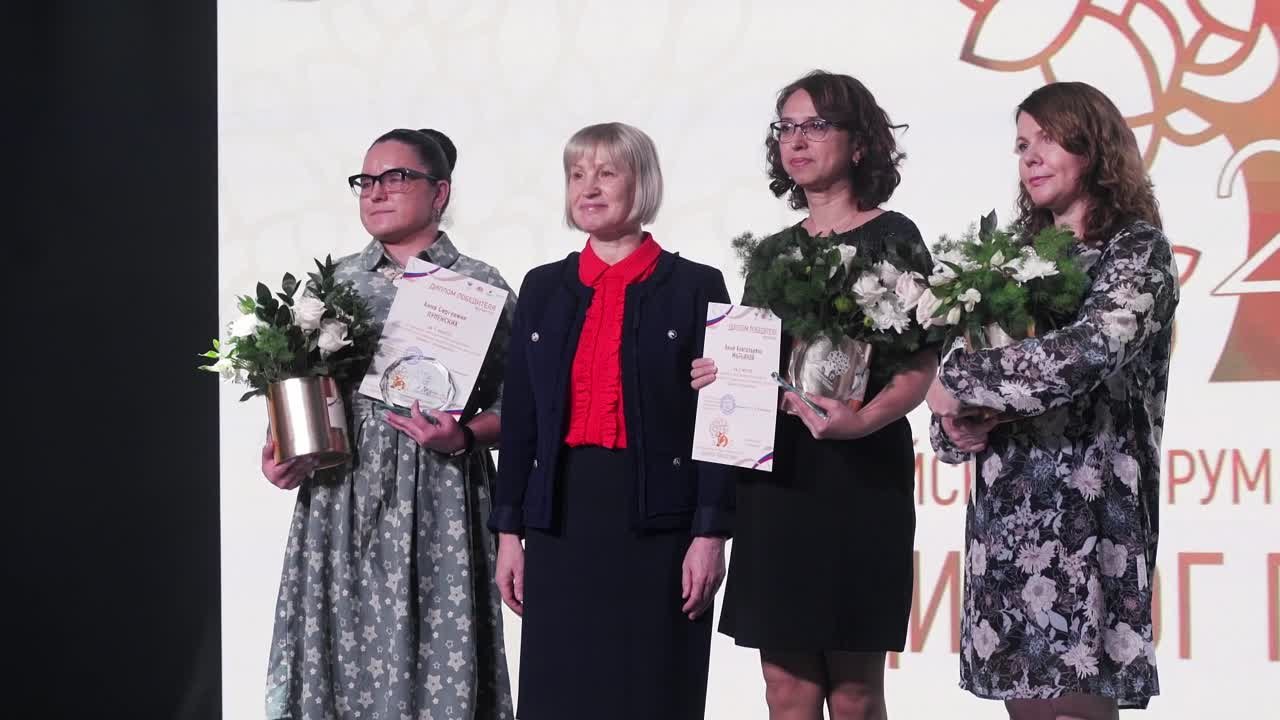 Международный научно-образовательный форум "Современный учитель - взгляд в будущее" 14-17.11.2023