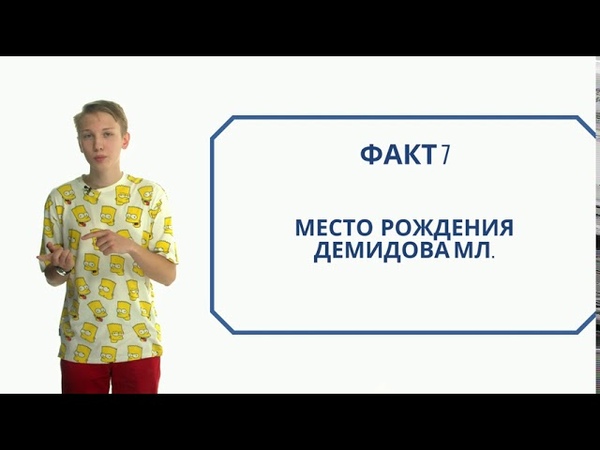 Виртуальные путешественники