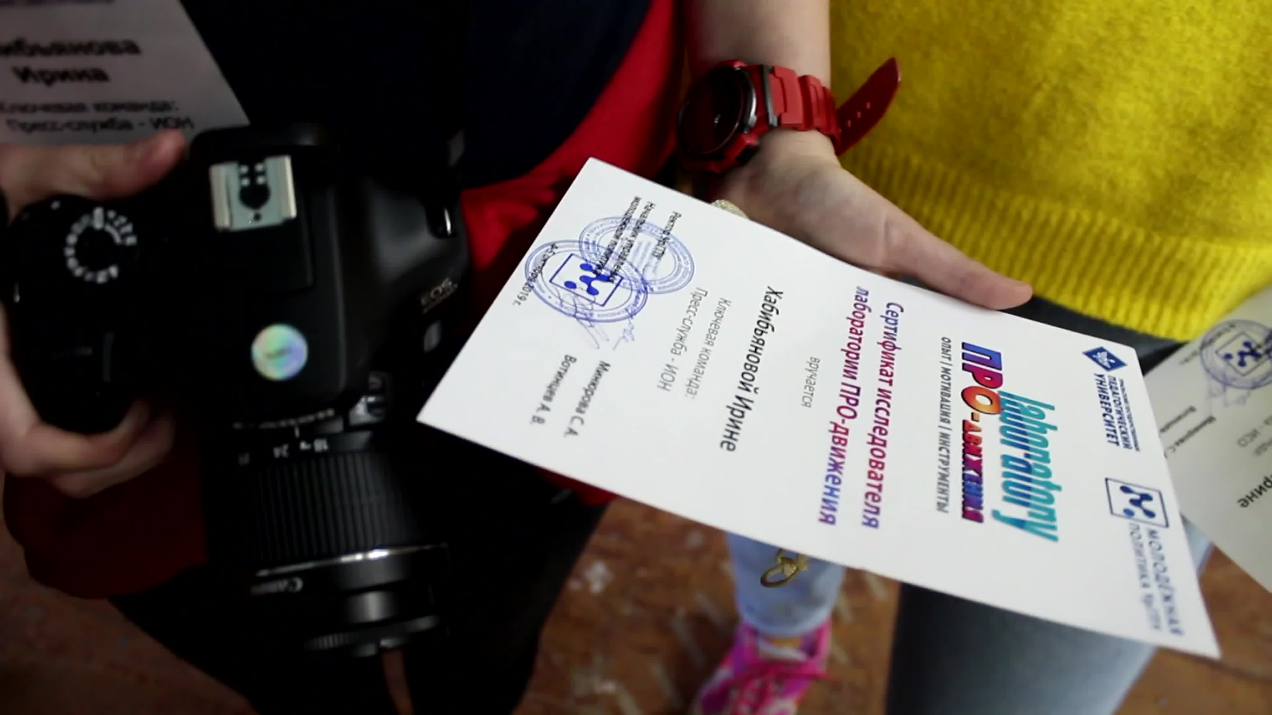 Студенческий медиа-центр