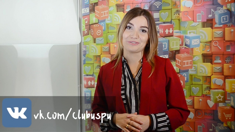 Дни первоскурсника