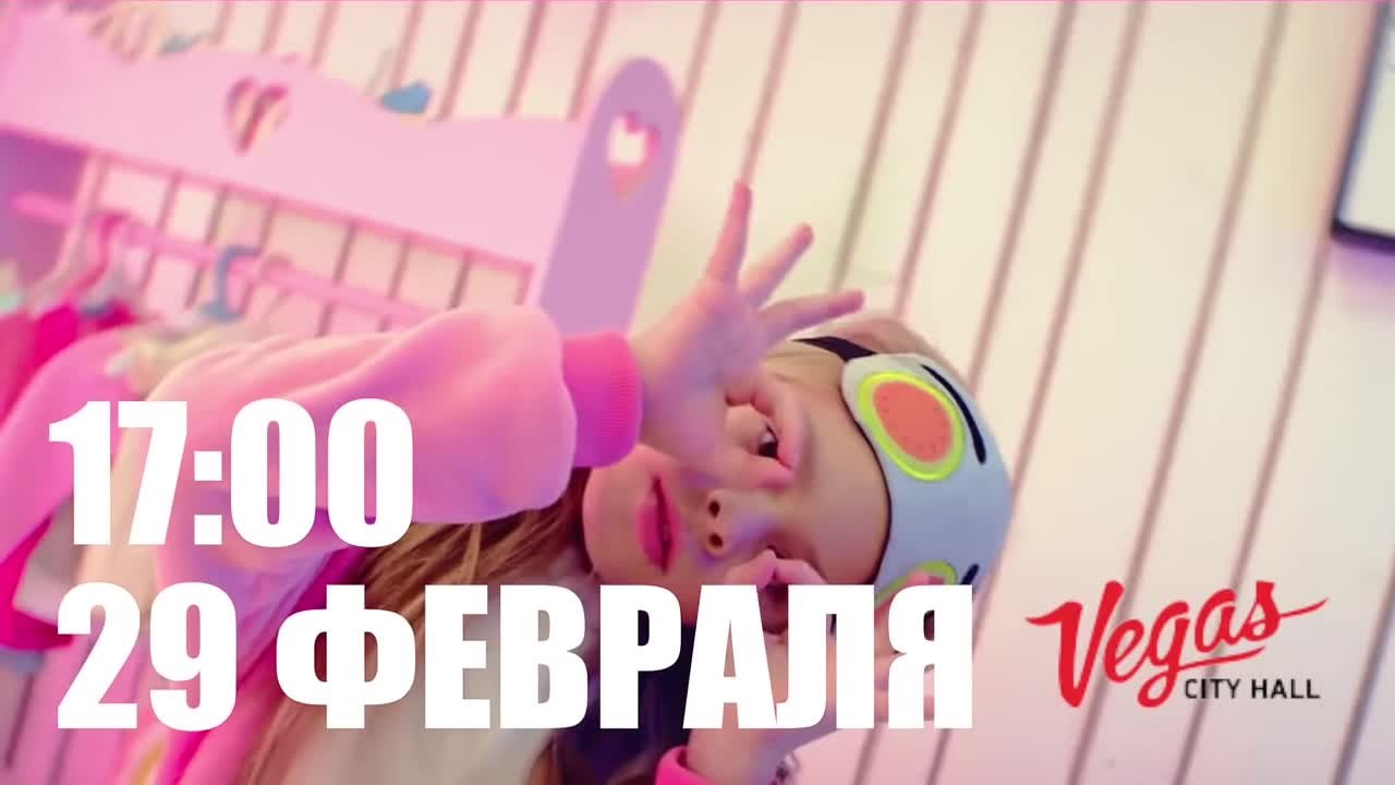 ПРИГЛАШЕНИЯ НА КОНЦЕРТ