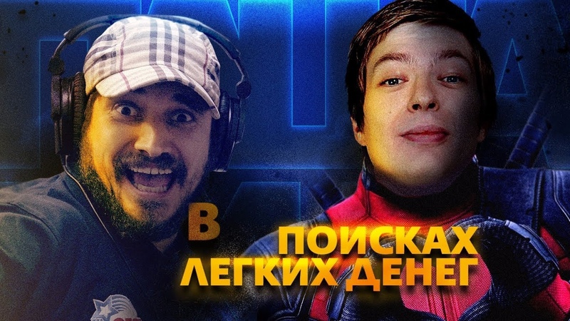 Паша Техник