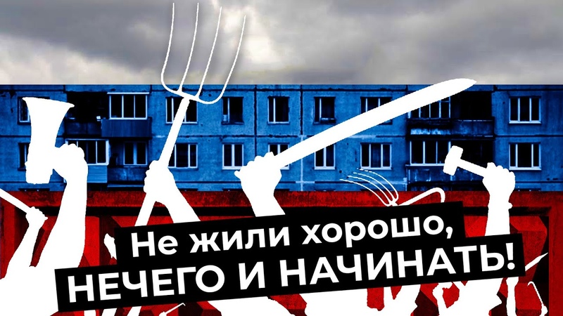 Илья Варламов