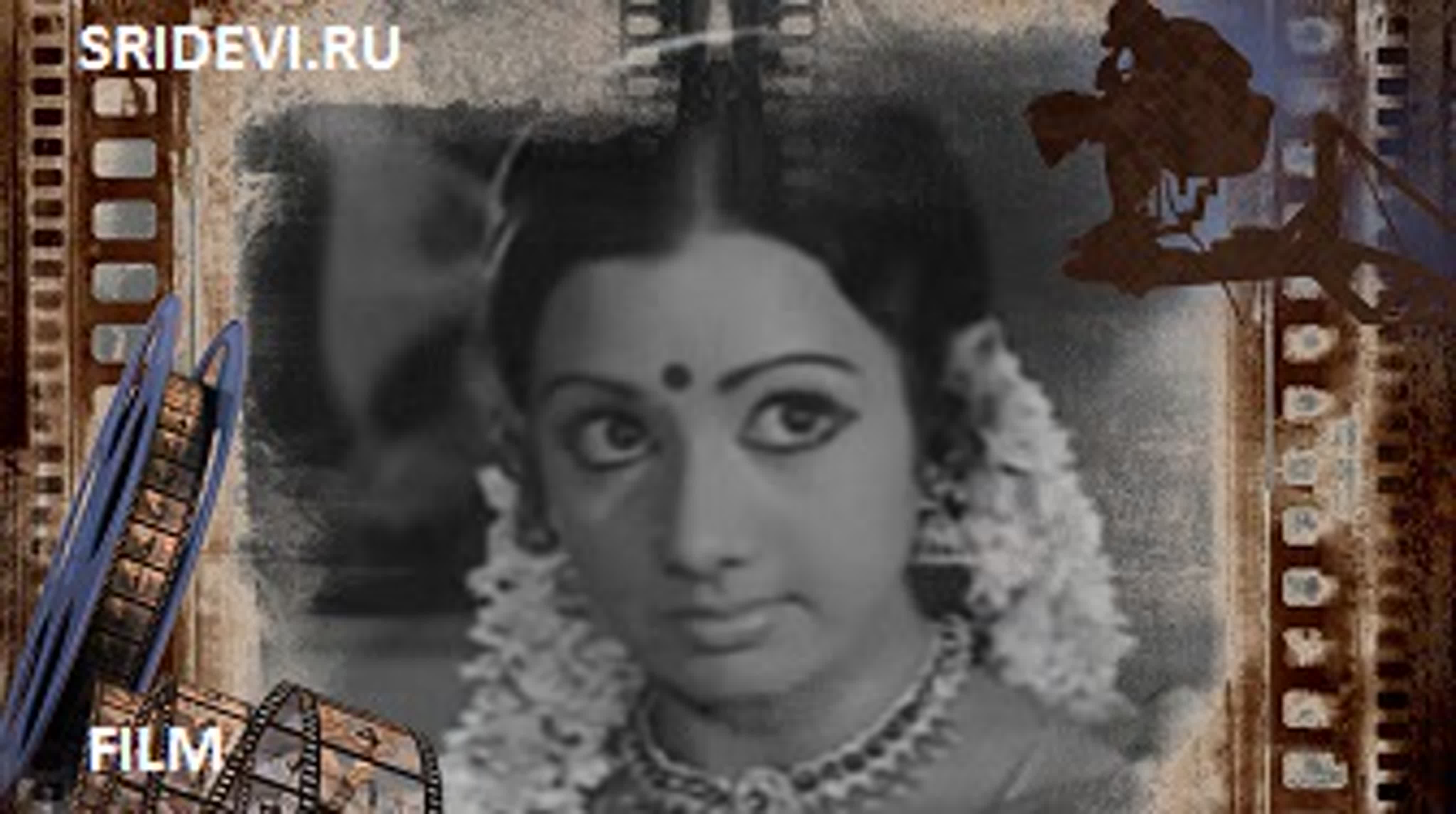 Gayatri (tamil, 1977)