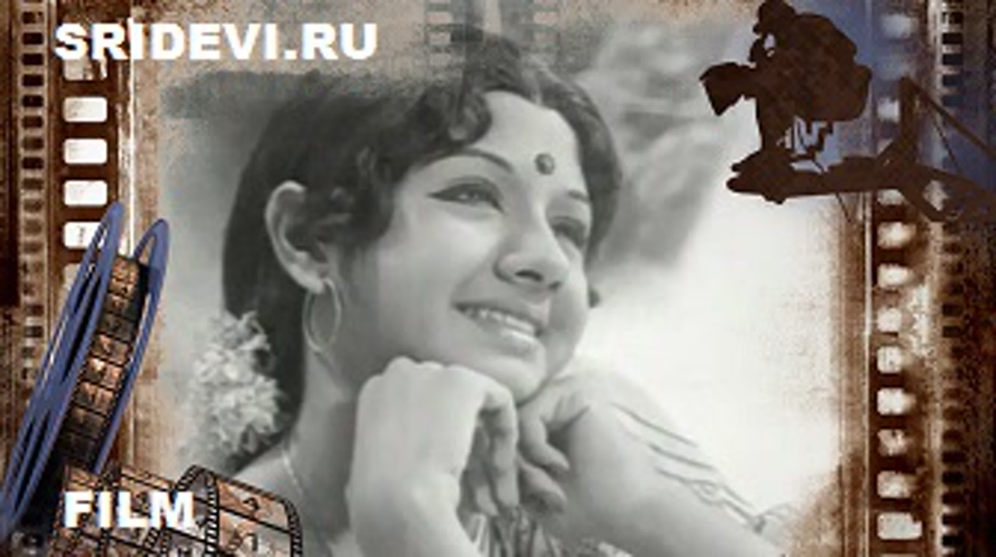 Три узелка/Moondru Mudichu (tamil, 1976)