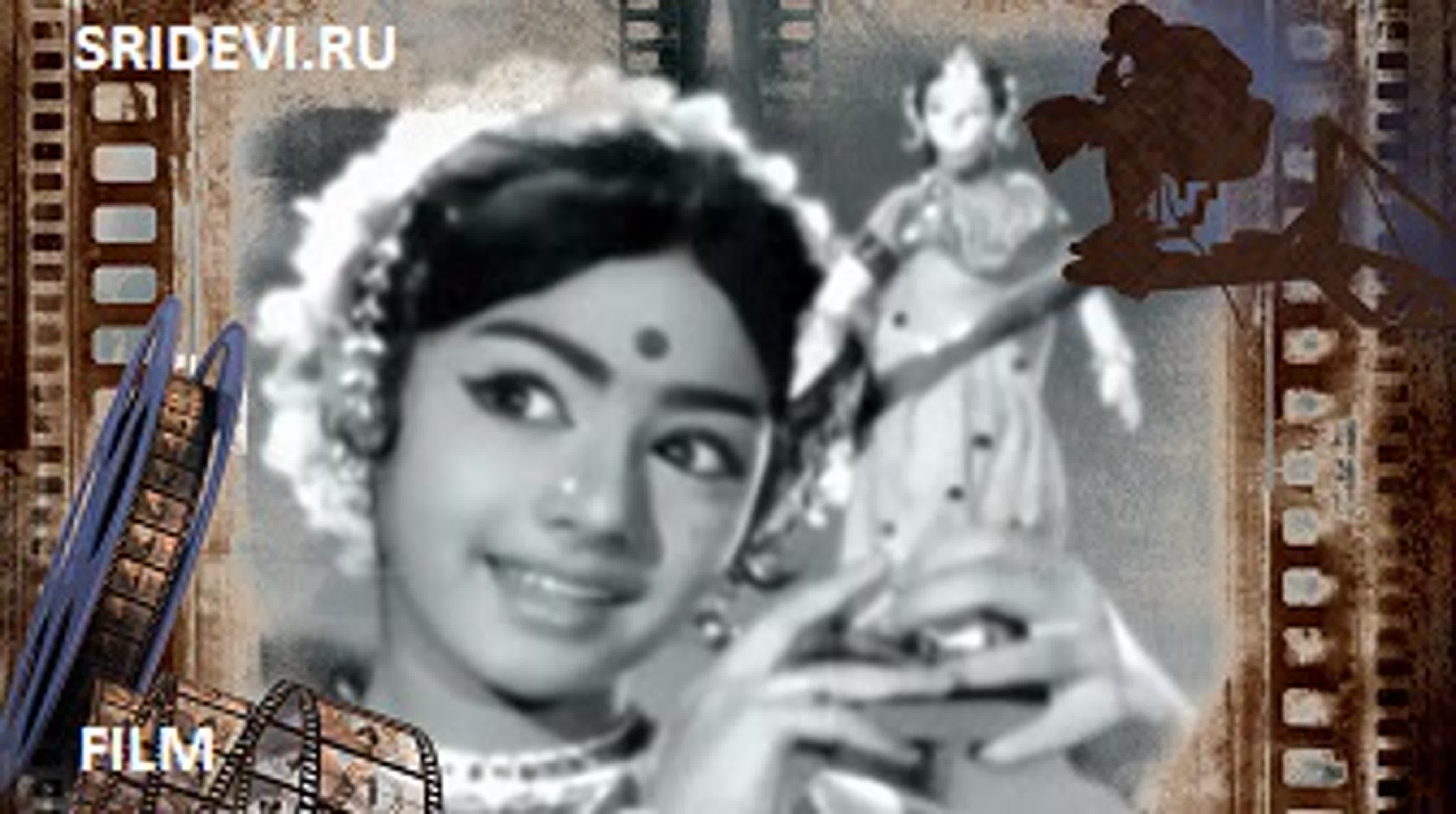 Mamatha (telugu, 1973)
