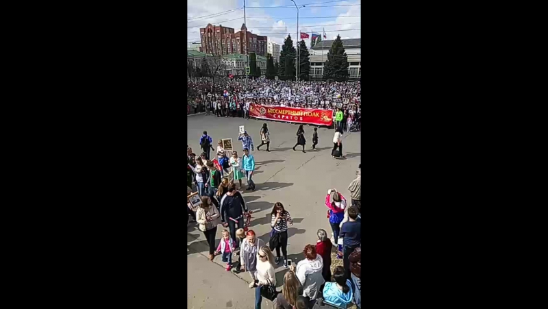 Бессмертный полк