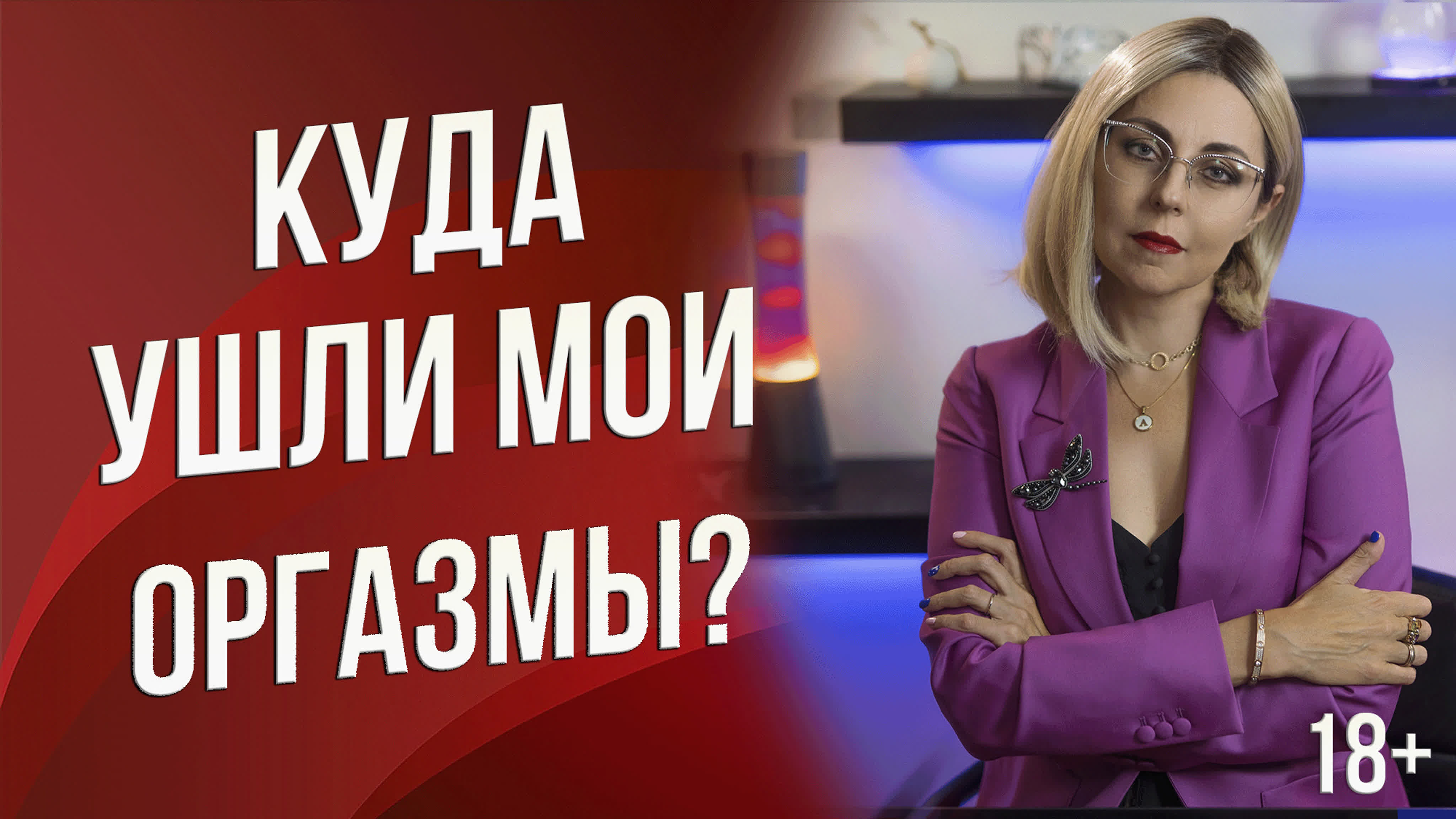 Видео для стены