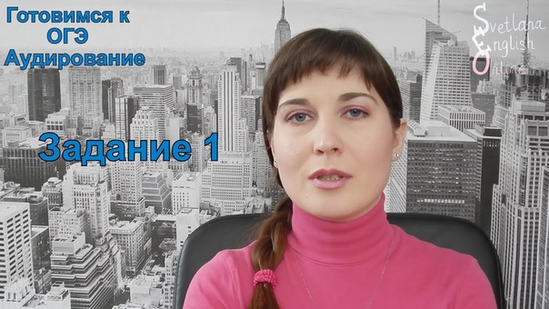 Инструкции по выполнению заданий