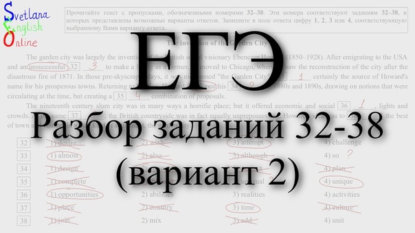 Разборы заданий по грамматике
