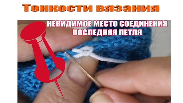 ТЕХНОЛОГИЯ ВЯЗАНИЯ