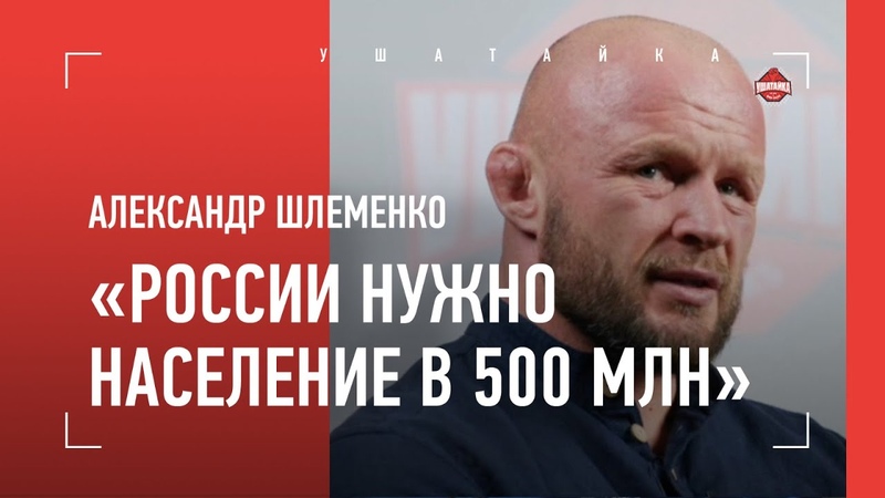 Уроки трезвости