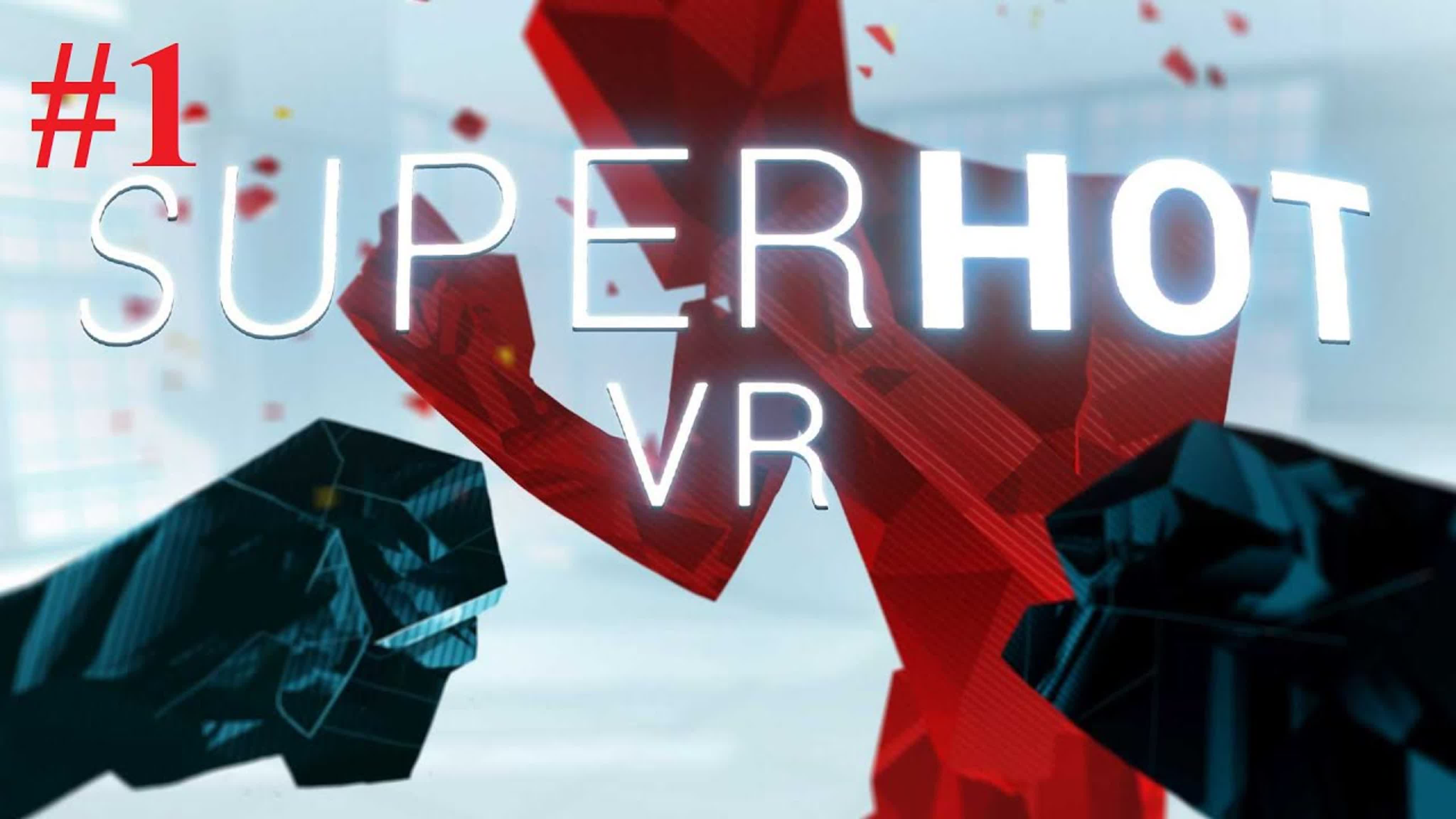 VR SUPERHOT Прохождение