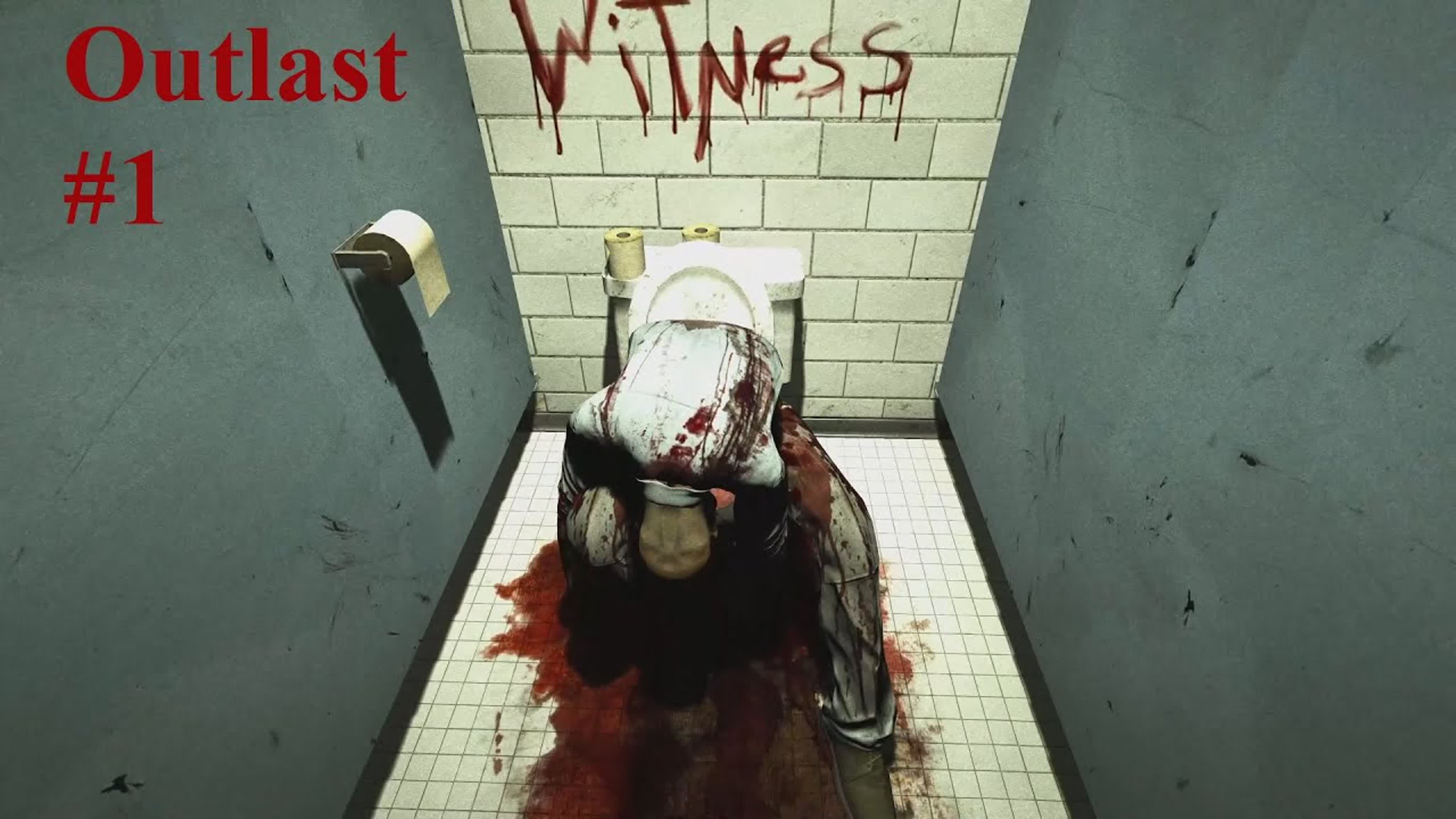 Outlast Прохождение